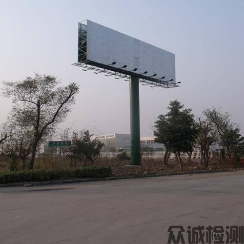 戶(hù)外廣告設(shè)施檢測(cè)，公路、橋梁、隧道、水利、市政工程檢測(cè)及評(píng)估