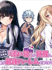 重生之我在娱乐圈 短剧海报